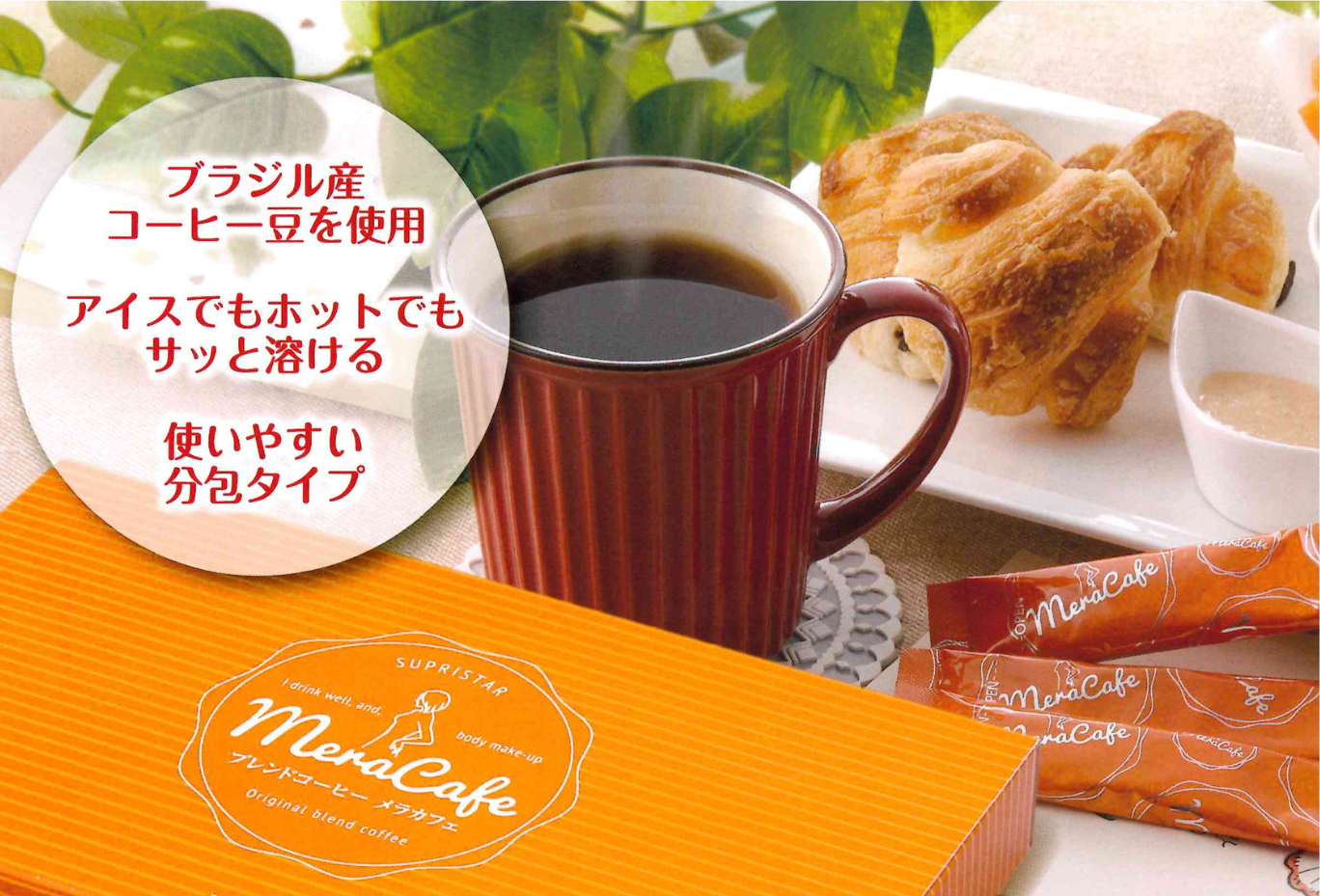meracafe02